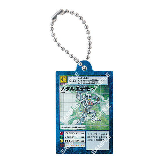 メタルエテモン