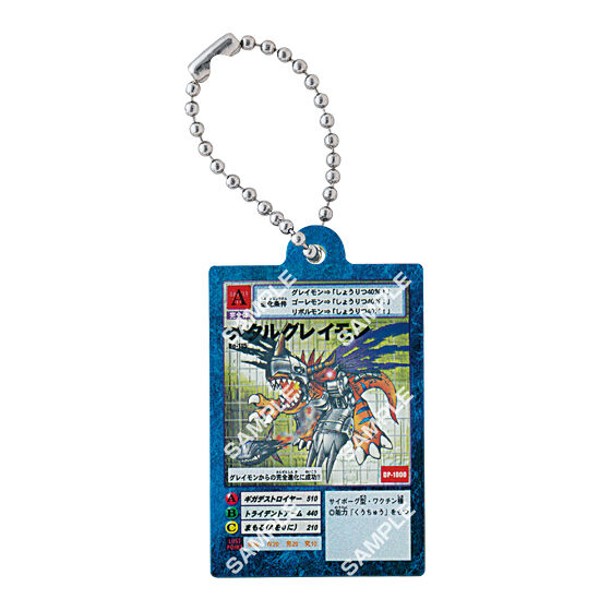 メタルグレイモン (Bo-115)