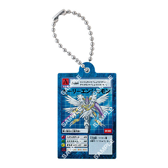 ホーリーエンジェモン