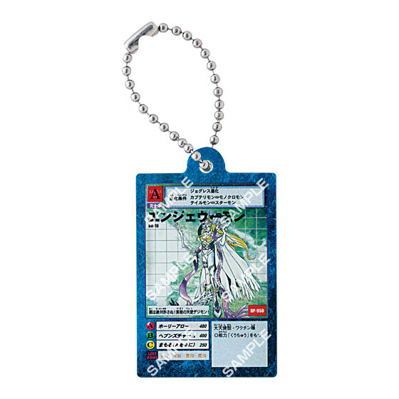 エンジェウーモン