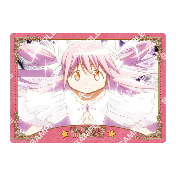 アルティメットまどか