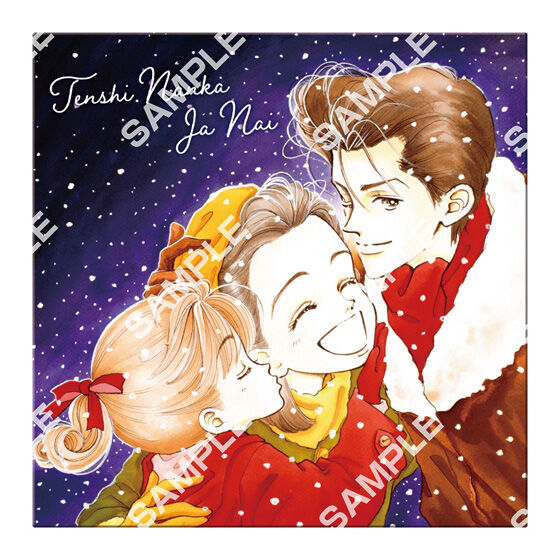 天使なんかじゃない D