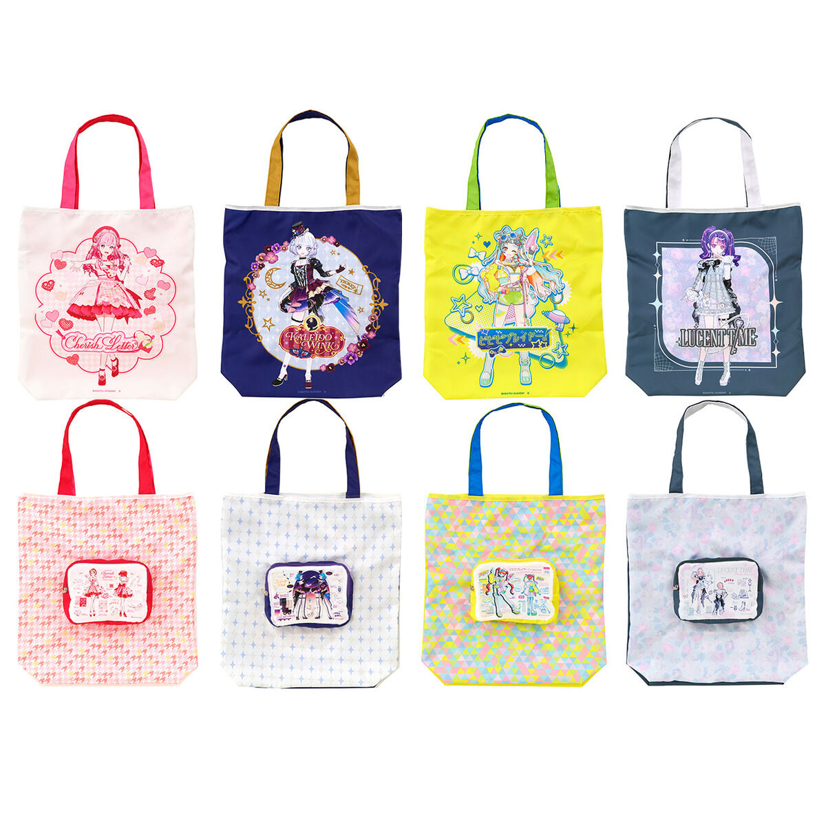 予約販売】アイカツアカデミー！プレミアムレアドレス ポケッタブル