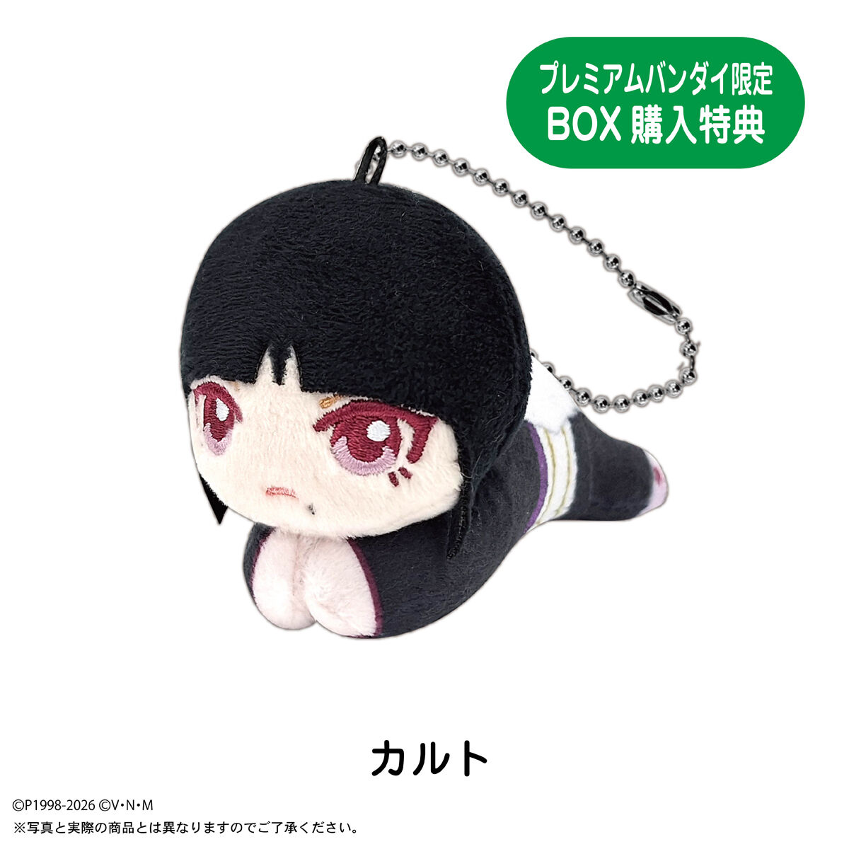 HUNTER×HUNTER はぐキャラコレクション3【再販：2026年7月発送