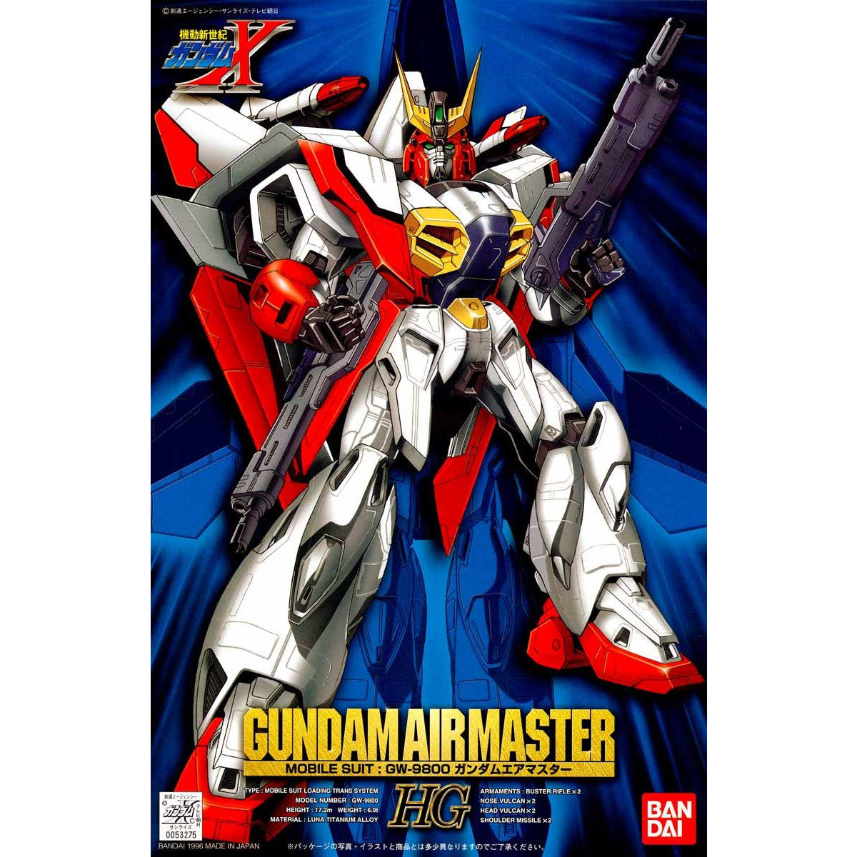 1/100 ガンダムエアマスター【2026年9月発送】 | 機動新世紀