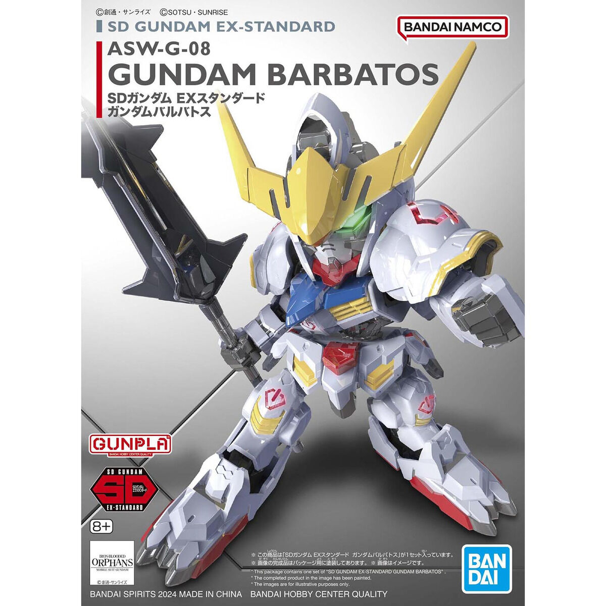 SD Gundam Extra-Standard No.10 ASW-G-08 Gundam Barbatos(The 4th Form)