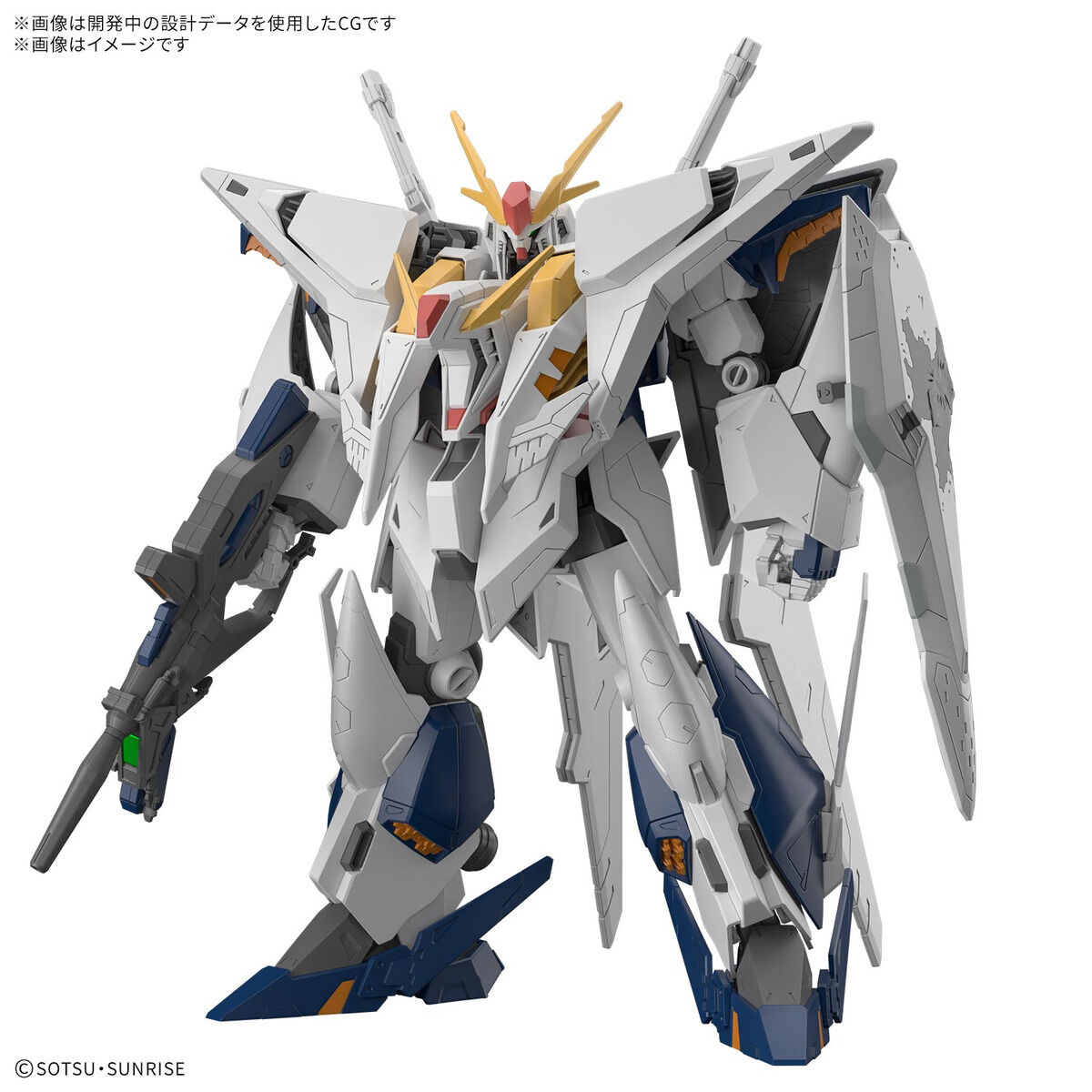 抽選販売】HG 1/144 Ξガンダム (機動戦士ガンダム 閃光のハサウェイ