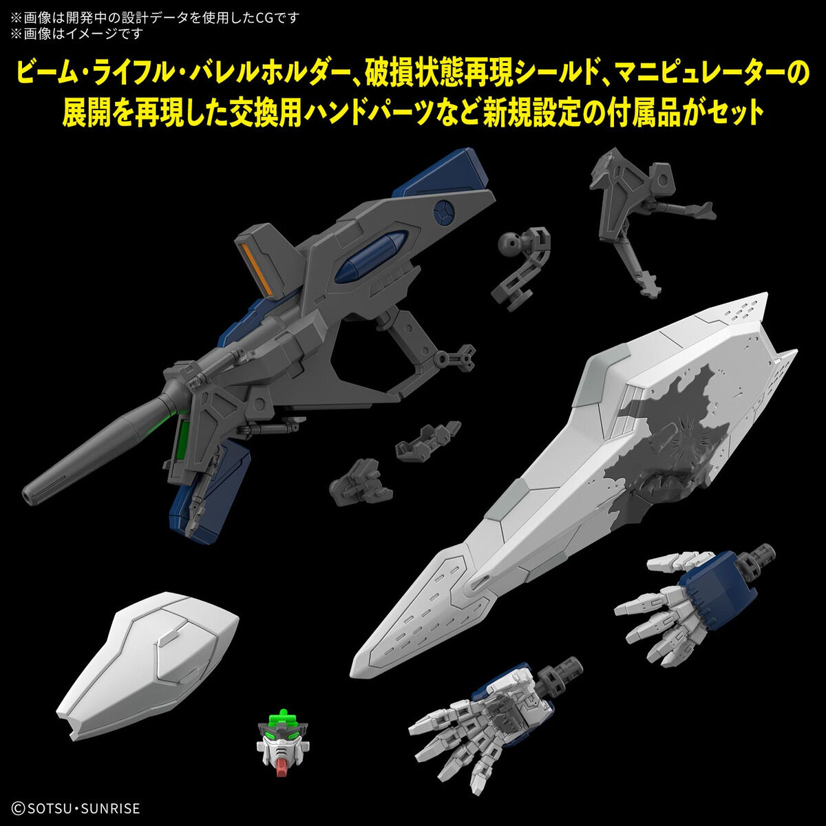 抽選販売】HG 1/144 Ξガンダム (機動戦士ガンダム 閃光のハサウェイ