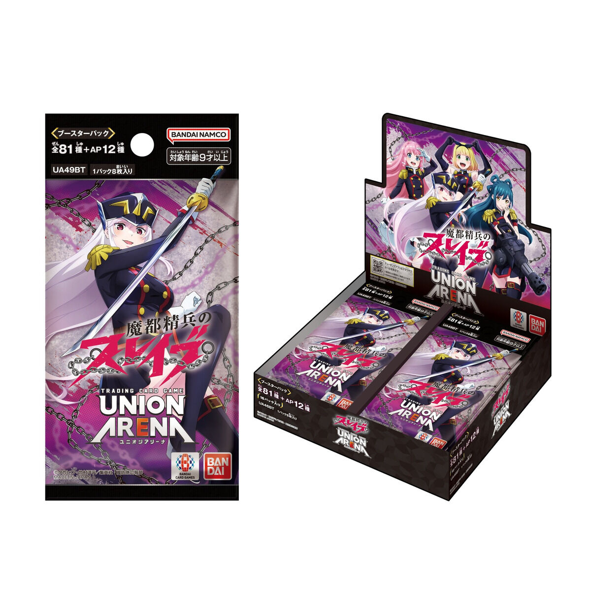 UNION ARENA ブースターパック 魔都精兵のスレイブ【UA49BT】 | ゲーム