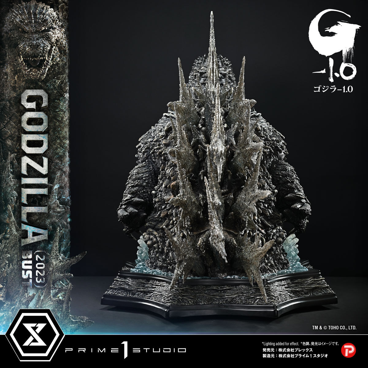 ライフサイズバスト 『ゴジラ-1.0』 ゴジラ (2023) 日本版 | ゴジラ