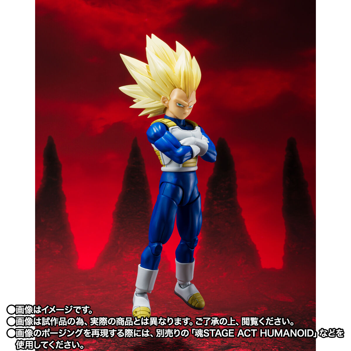 S.H.Figuarts スーパーサイヤ人3ベジータ-DAIMA- | ドラゴンボール
