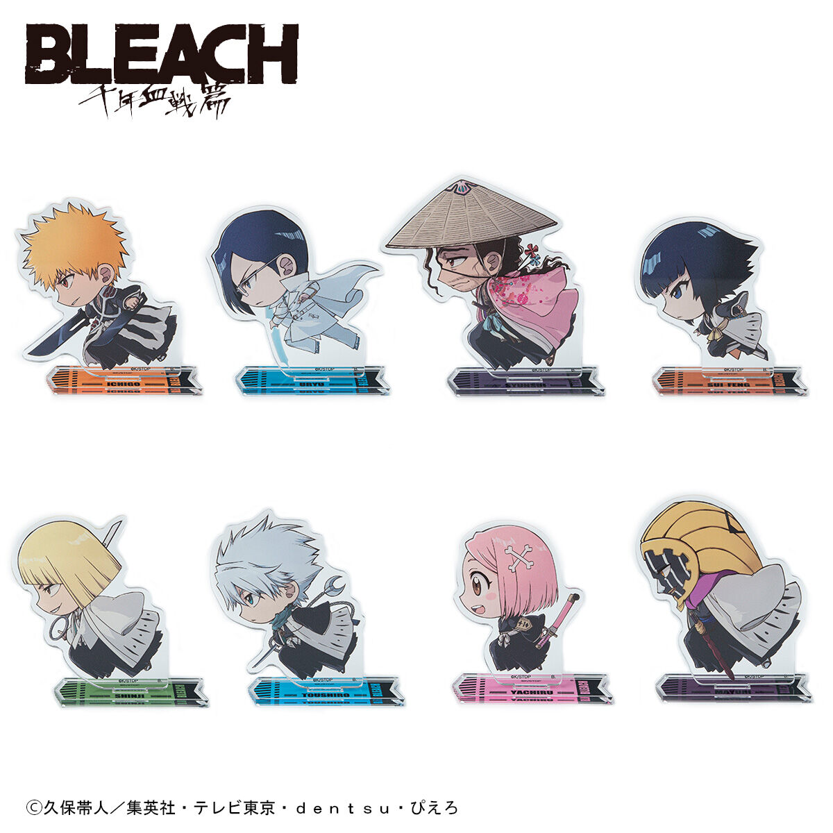 BLEACH 千年血戦篇 走るデフォルメシリーズvol.2 アクリルスタンド（全