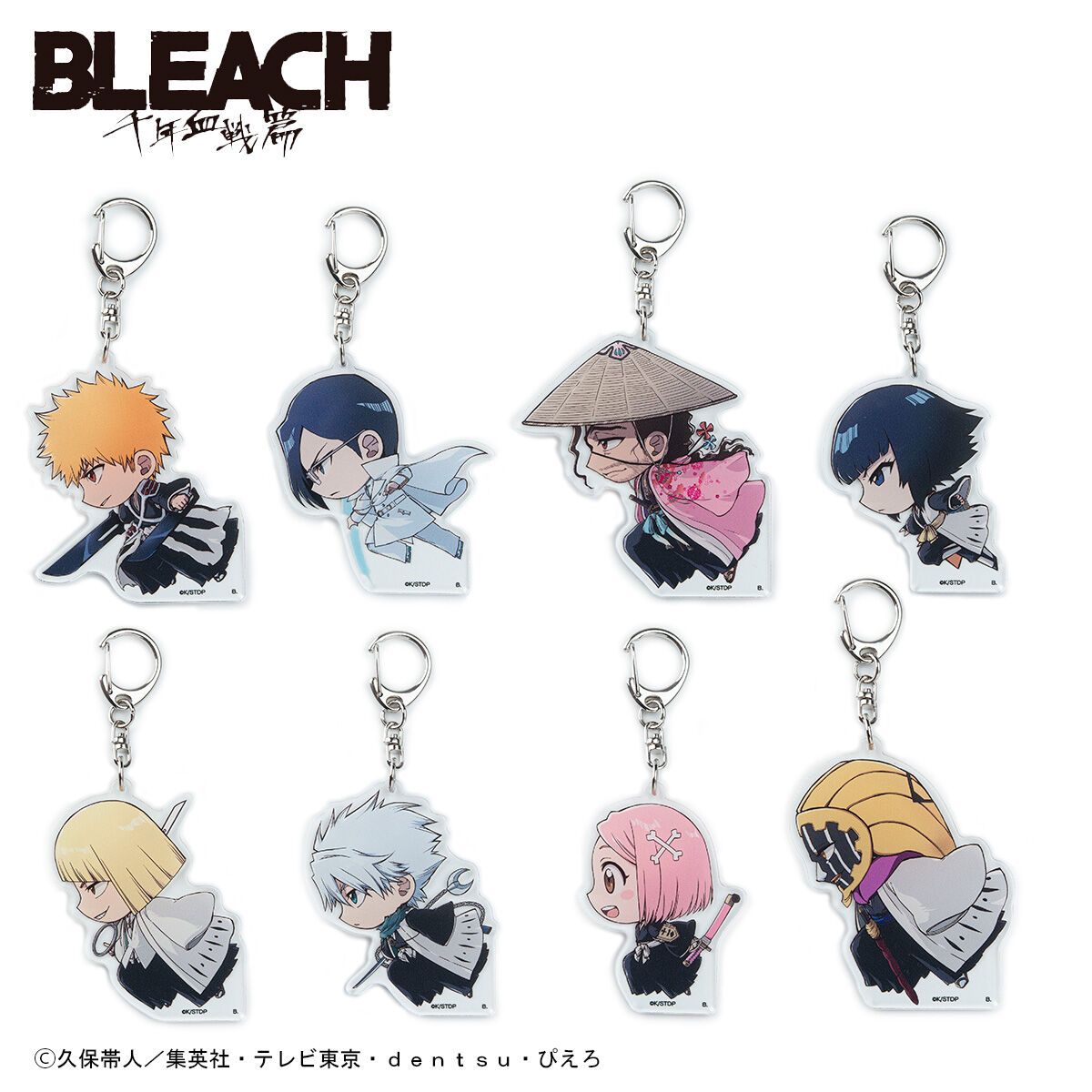 BLEACH 千年血戦篇 走るデフォルメシリーズvol.2 アクリルキーホルダー