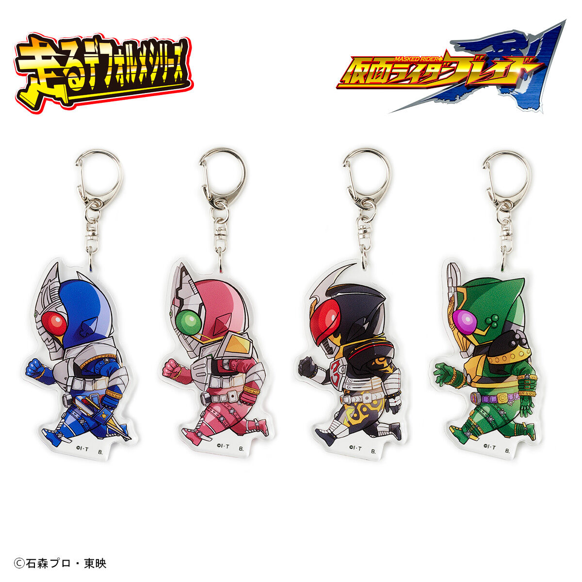 仮面ライダー剣（ブレイド） 走るデフォルメシリーズ アクリル