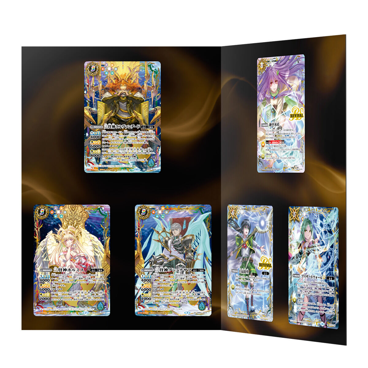 【新品】バトルスピリッツ　プレミアムカードコレクション 三賢神　3セット プレミアムカードコレクション 三賢神 | BANDAI CARD GAMES Fest 25-26