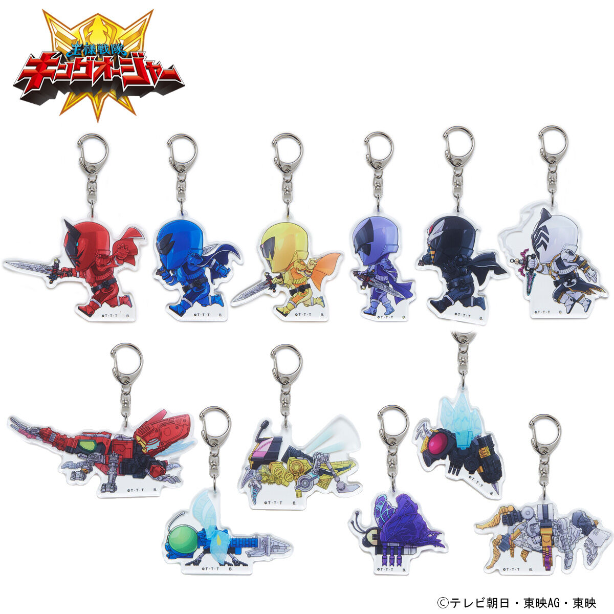 Vシネ ブンブンジャー キングオージャー アクリルキーホルダー 全7点 王様戦隊キングオージャー 走るデフォルメシリーズ アクリル