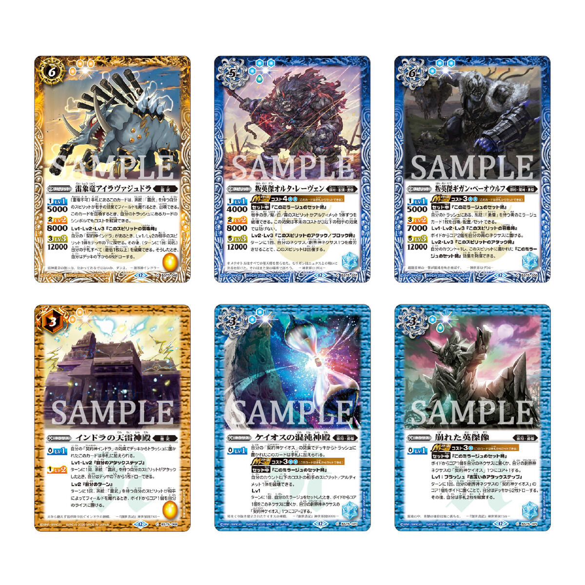 バトルスピリッツ 黒パック&青パック　計2枚 BCGFest25-26】バトルスピリッツ リミテッドパック2026 契約編:環 Vol