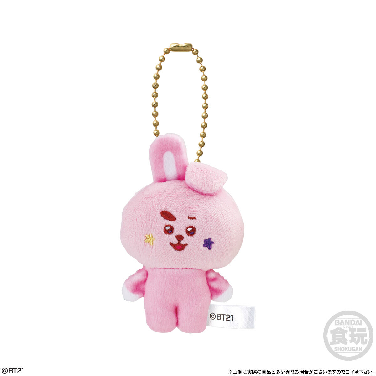 BT21 Fuwa Fuwa Mascot☆4(10個入) | BT21 フィギュア | アニメ