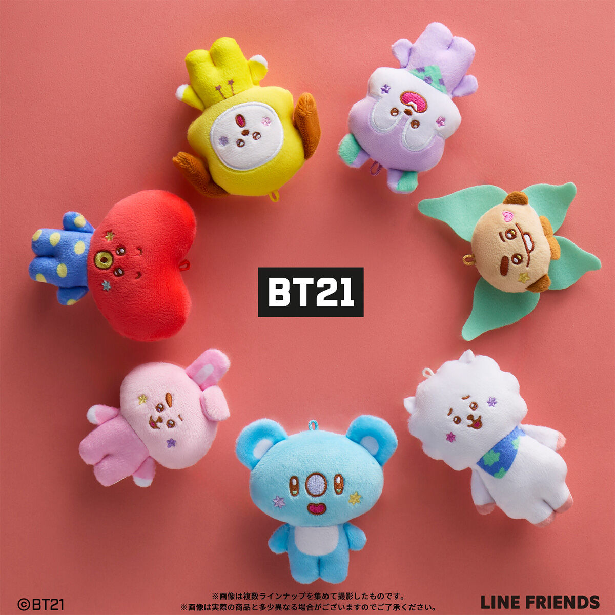 BTS BT21 ふわふわマスコット　1BOX 10個入り BT21 Fuwa Fuwa Mascot☆4(10個入) | BT21 フィギュア | アニメ