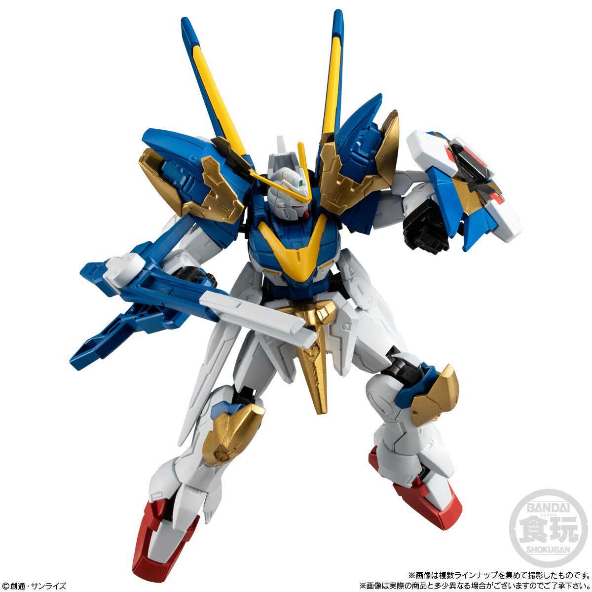 Mobile Suit Gundam G Frame Full Armor Vol.10