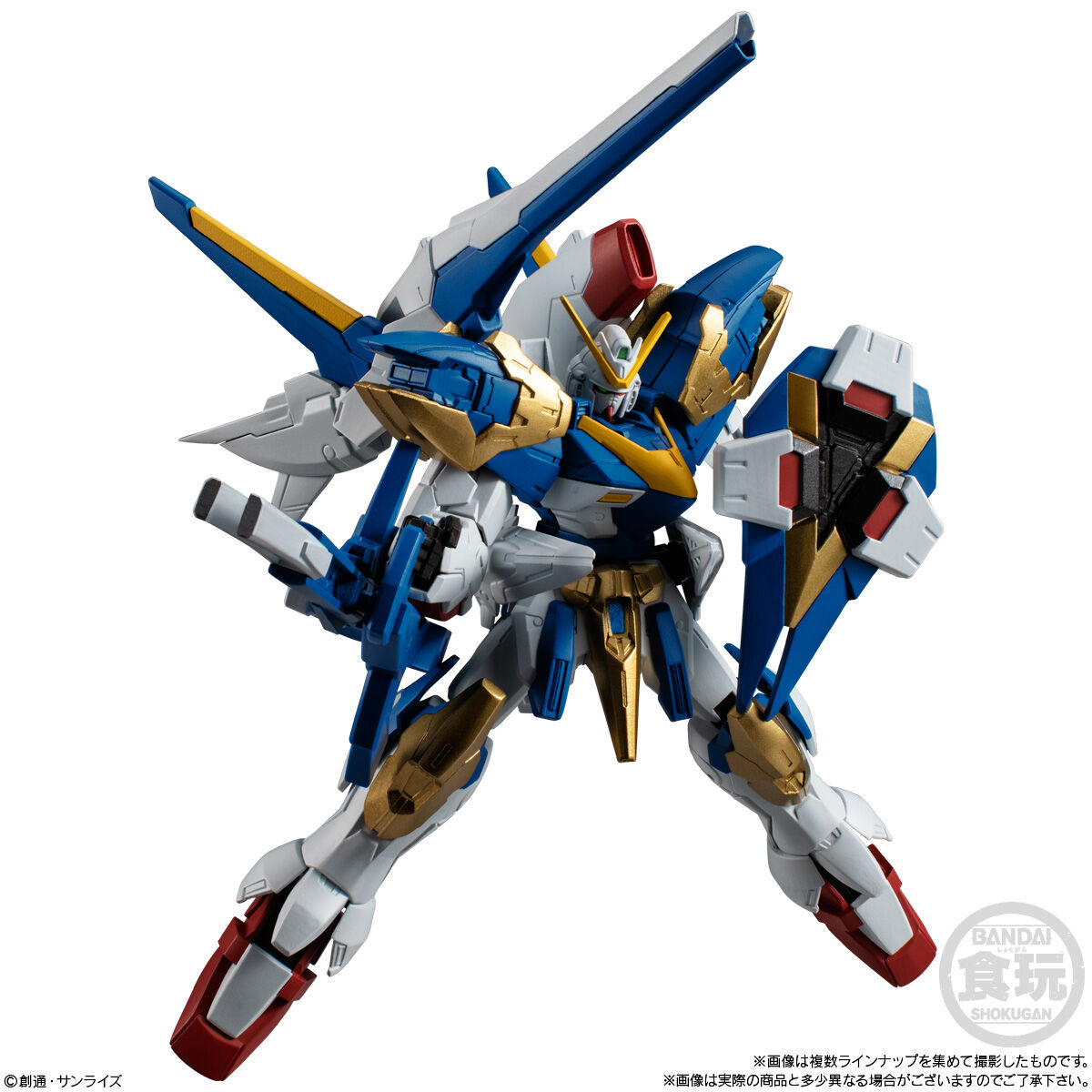 Mobile Suit Gundam G Frame Full Armor Vol.10
