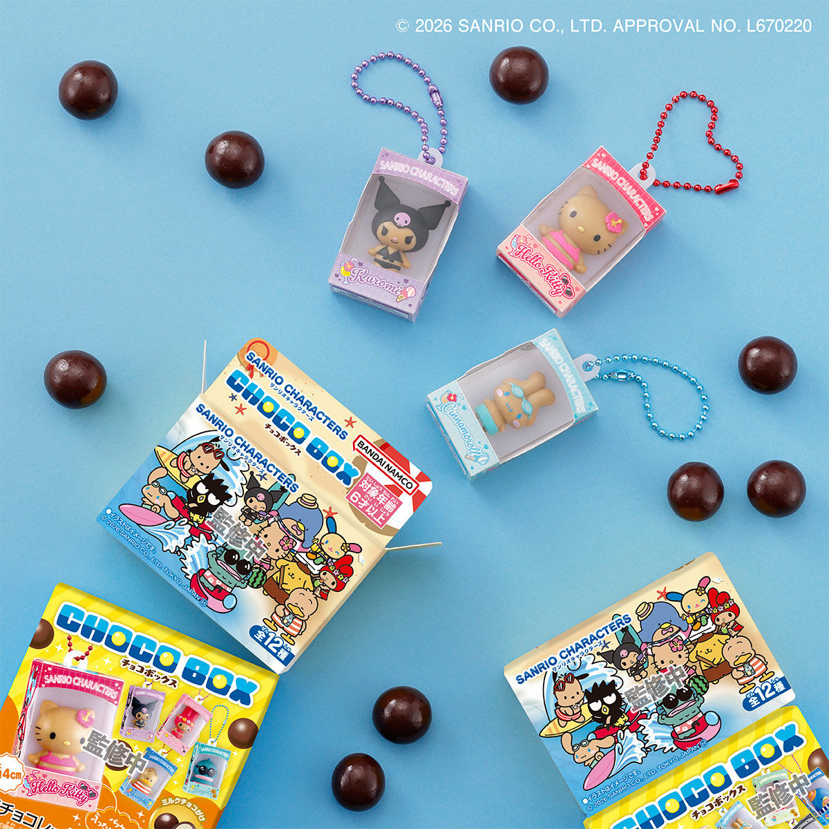 サンリオ　チョコボックス ボックスフィギュアコレクション　コンプリート サンリオキャラクターズ チョコボックス ボックスフィギュア