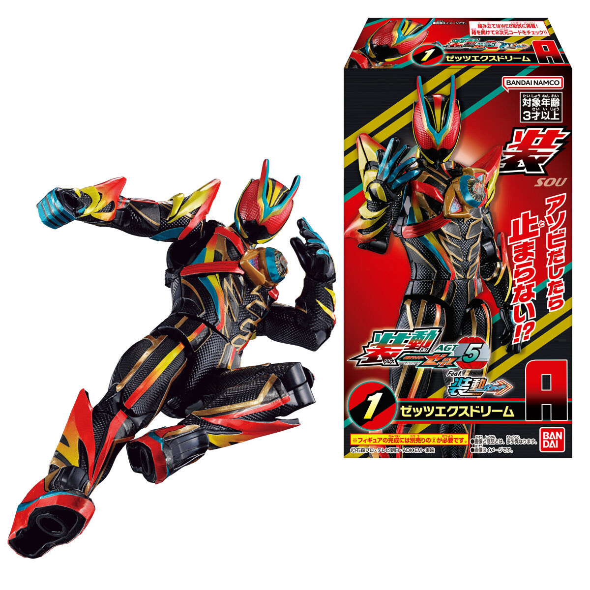 & 仮面ライダーX S.H.Figuarts figurerisestandard仮面ライダーセット クルーザー 魂ウェブ | 商品一覧 | セット 特撮