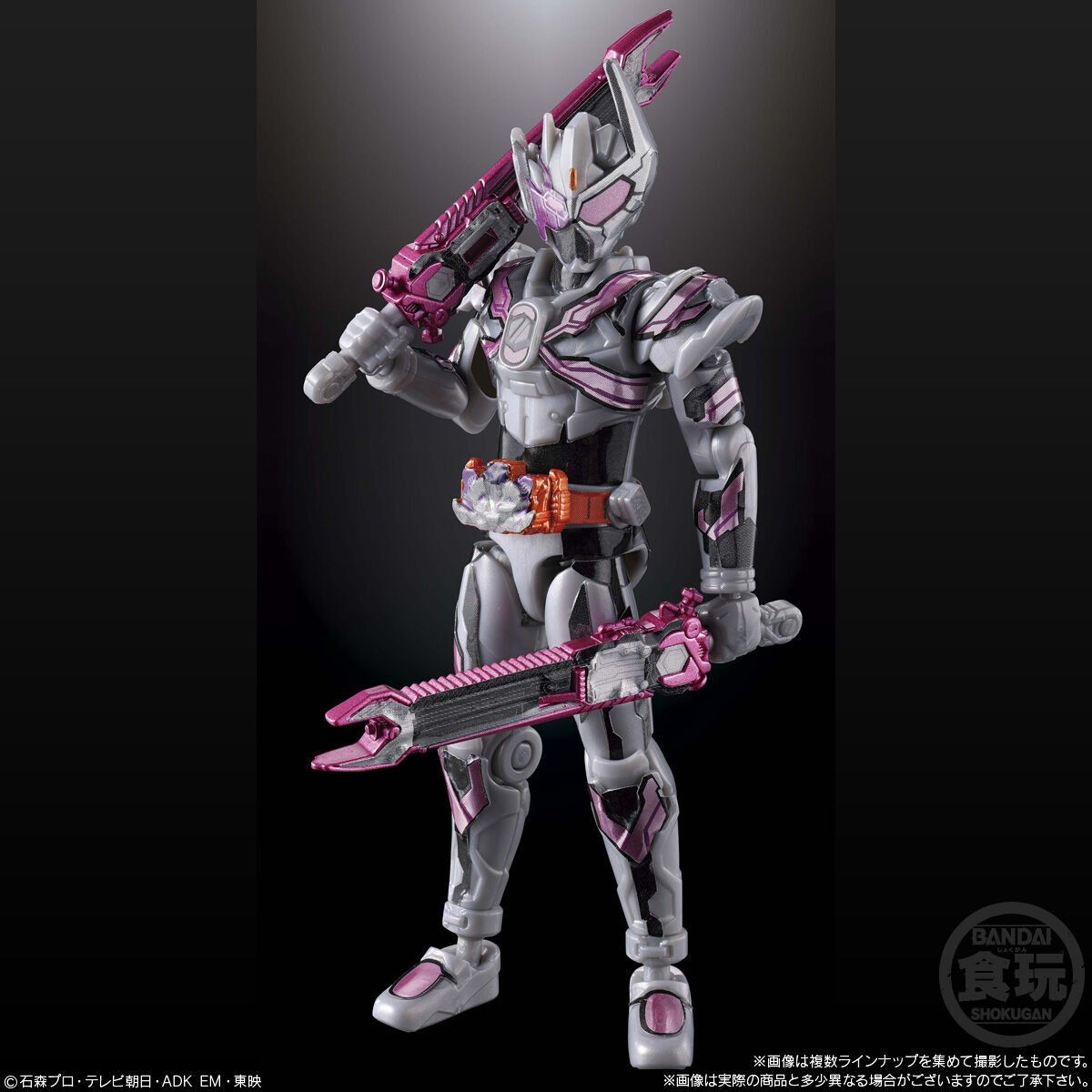 装動 仮面ライダーゼッツ AGT5 Feat.装動 仮面ライダーガッチャード(12