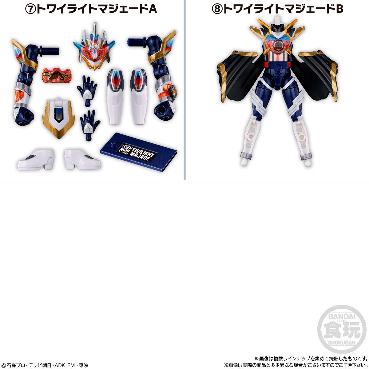 新品・未開封　希少　ハングオンライダーGP 装動 仮面ライダーゼッツ AGT5 Feat.装動 仮面ライダーガッチャード(12
