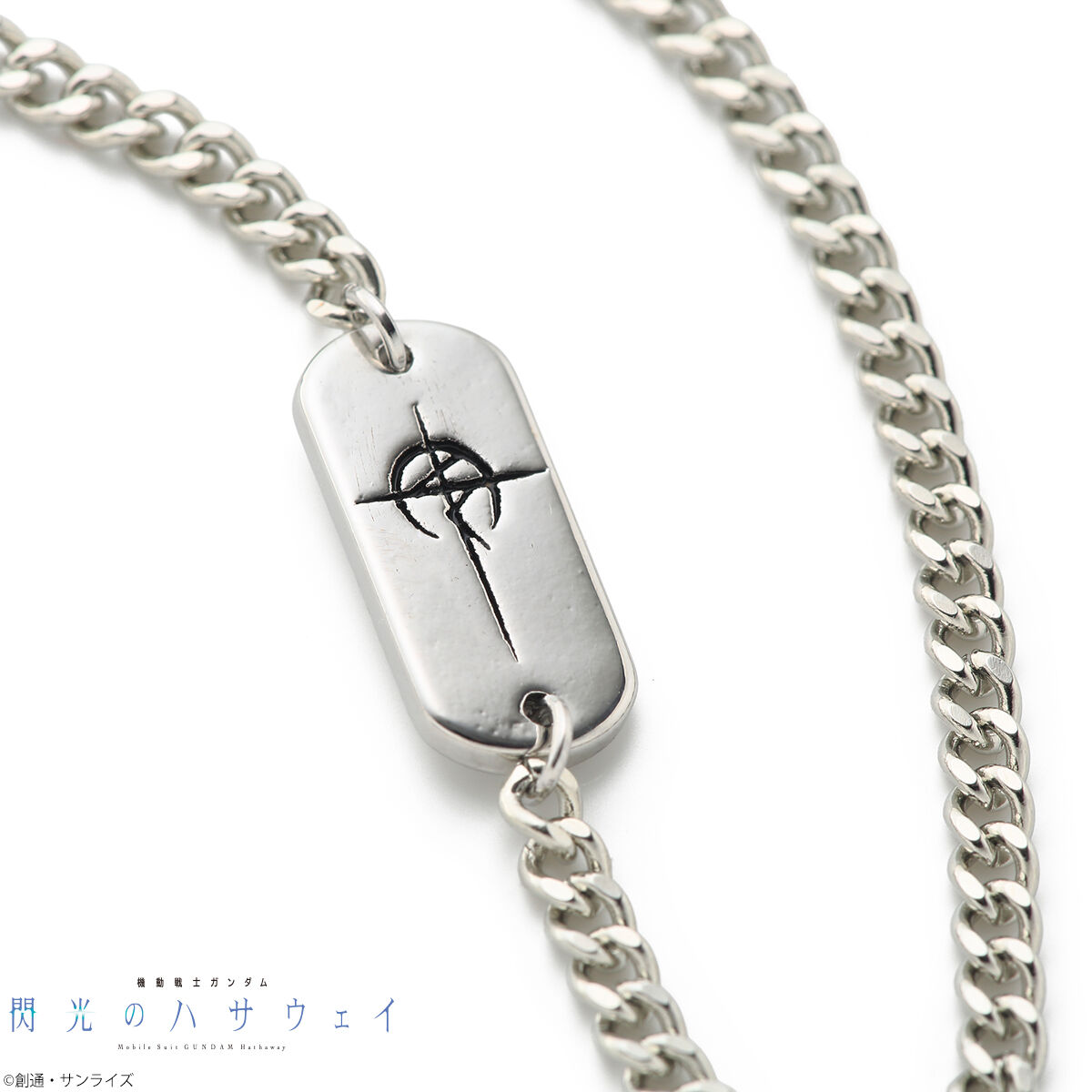 機動戦士ガンダム 閃光のハサウェイ マフティーマークネックレス