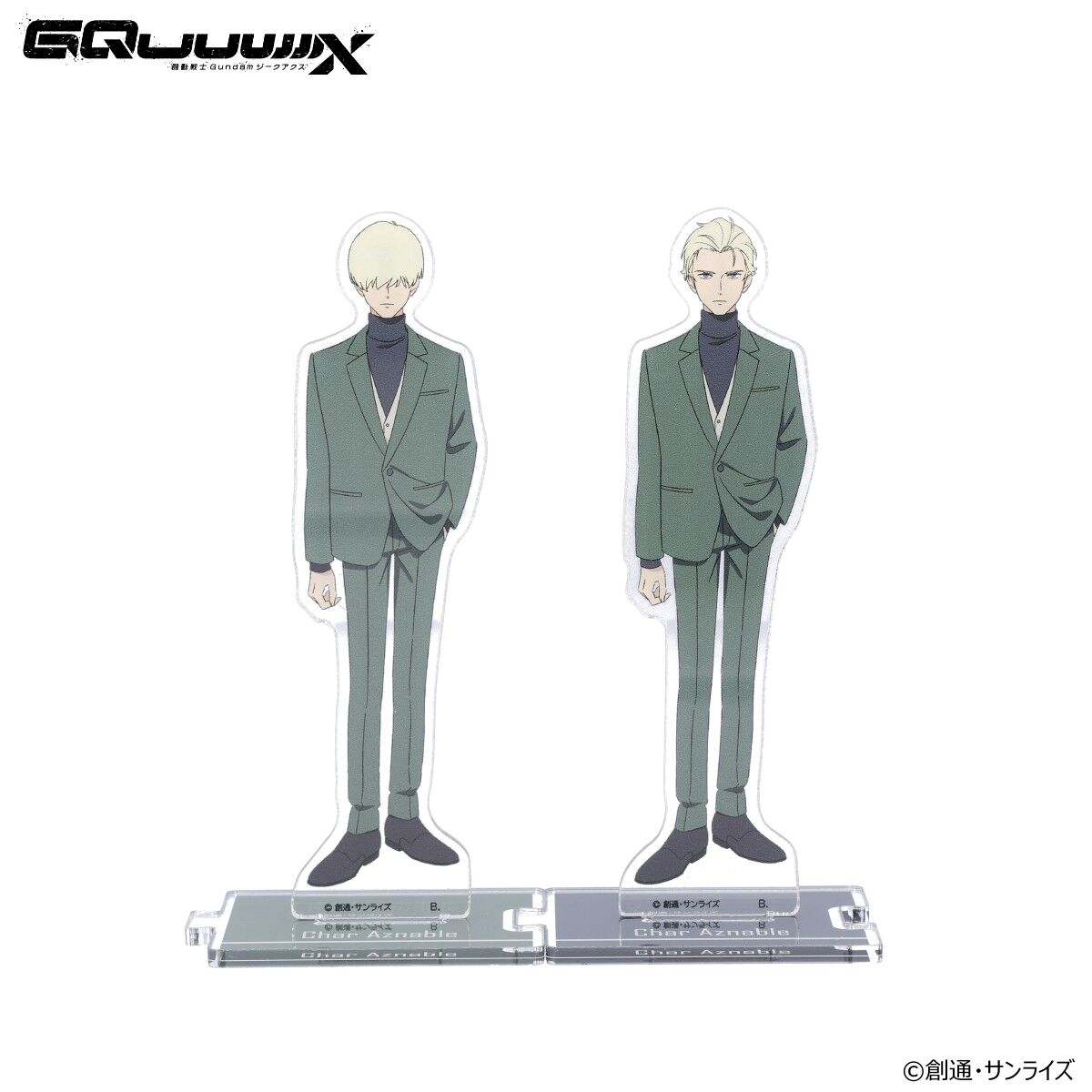 機動戦士Gundam GQuuuuuuX つながるアクリルスタンド シャア