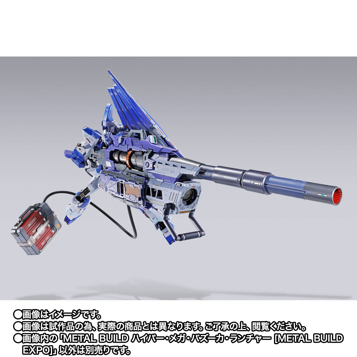 Metal Build Hyper Mega Bazooka Launcher Option Set for RX-93-ν2 Hi-Nu Gundam(Metal Build Expo)
