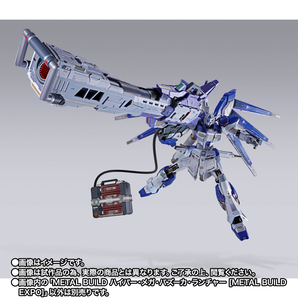 Metal Build Hyper Mega Bazooka Launcher Option Set for RX-93-ν2 Hi-Nu Gundam(Metal Build Expo)