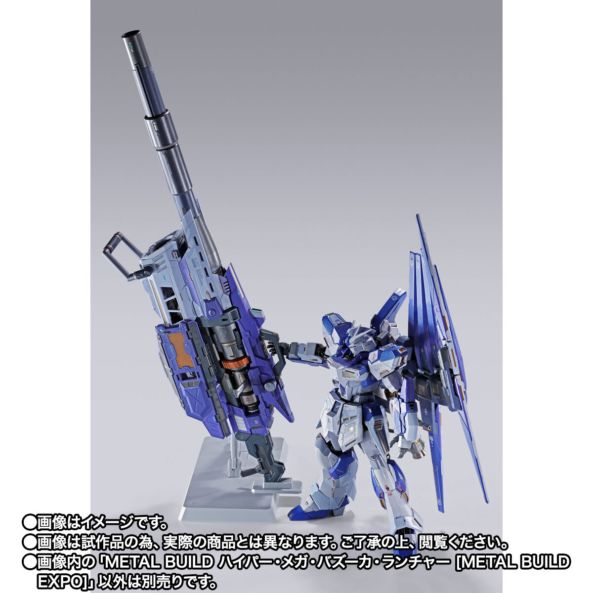 Metal Build Hyper Mega Bazooka Launcher Option Set for RX-93-ν2 Hi-Nu Gundam(Metal Build Expo)