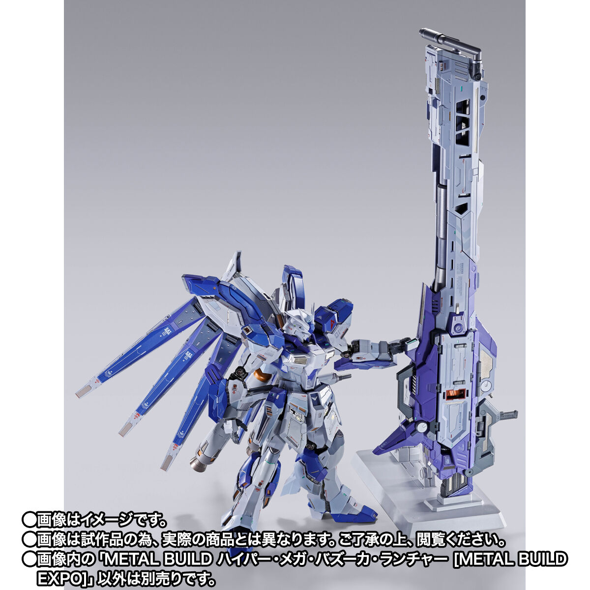 Metal Build Hyper Mega Bazooka Launcher Option Set for RX-93-ν2 Hi-Nu Gundam(Metal Build Expo)