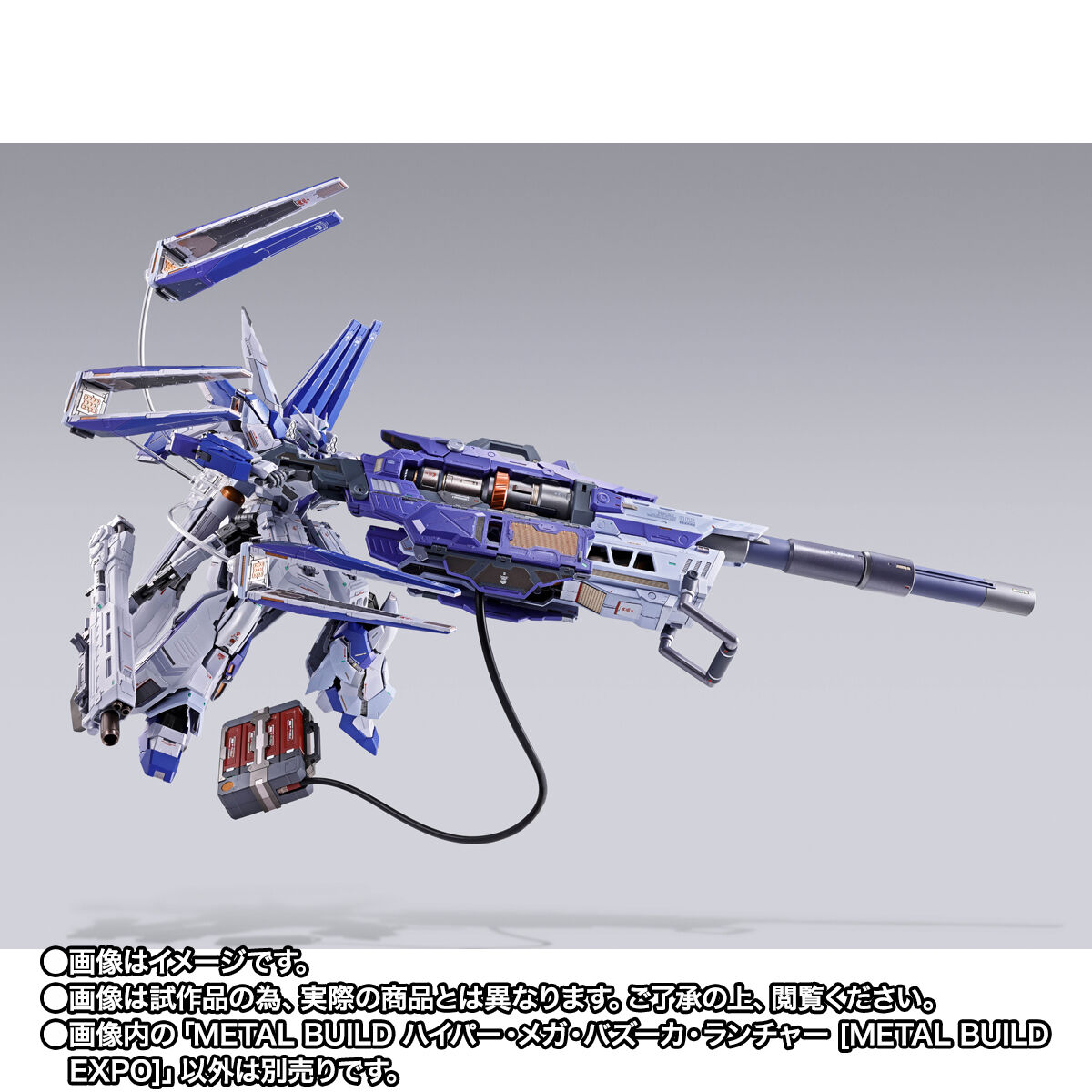 Metal Build Hyper Mega Bazooka Launcher Option Set for RX-93-ν2 Hi-Nu Gundam(Metal Build Expo)