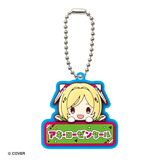 アキ・ローゼンタール