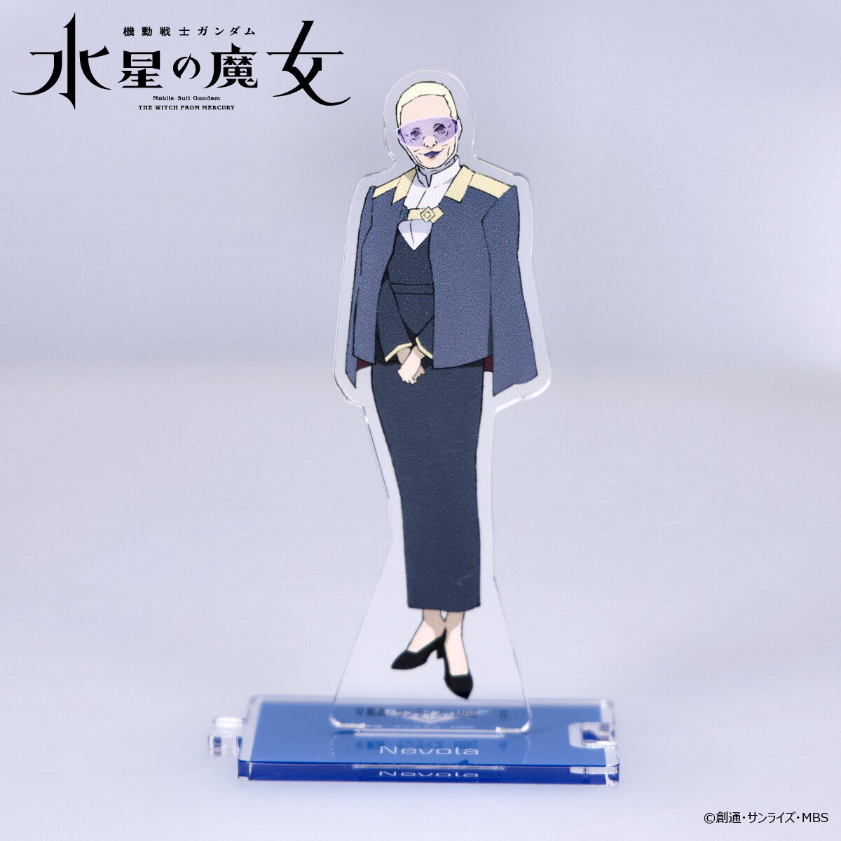 機動戦士ガンダム 水星の魔女 つながるアクリルスタンド ネボラ【2026