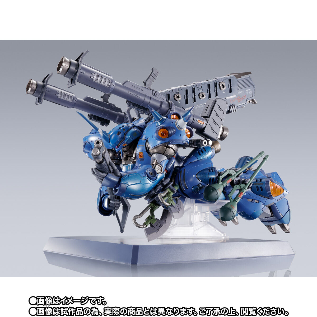 CTM抽選販売】METAL BUILD ケンプファー 【METAL BUILD EXPO 特別再販