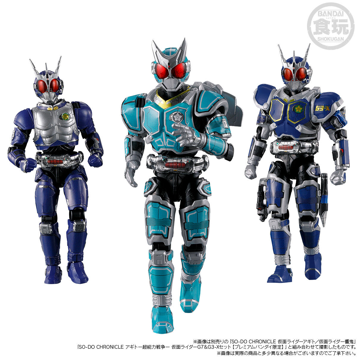 SO-DO CHRONICLE 仮面ライダーG6 セット | 仮面ライダーアギト