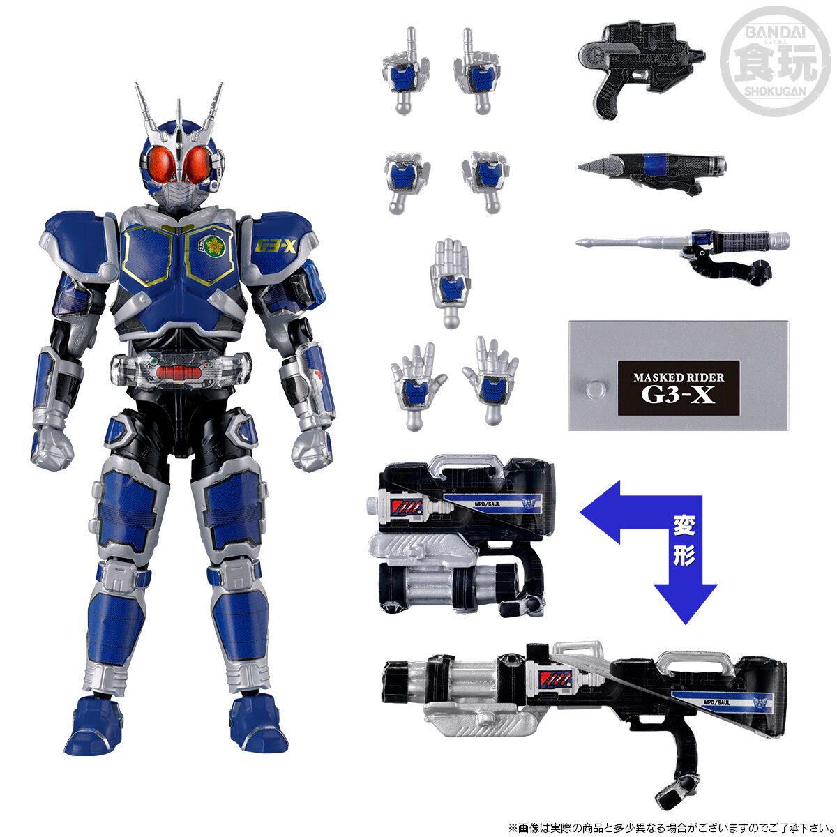 SO-DO CHRONICLE 仮面ライダーG7 ＆ 仮面ライダーG3-X セット | 仮面