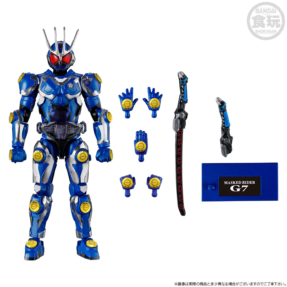 SO-DO CHRONICLE 仮面ライダーG7 ＆ 仮面ライダーG3-X セット | 仮面
