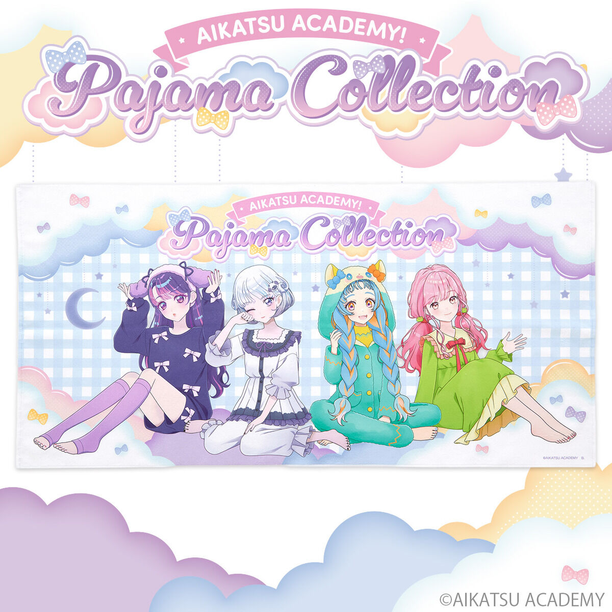予約販売】アイカツアカデミー！パジャマコレクション BIGタオル【全1