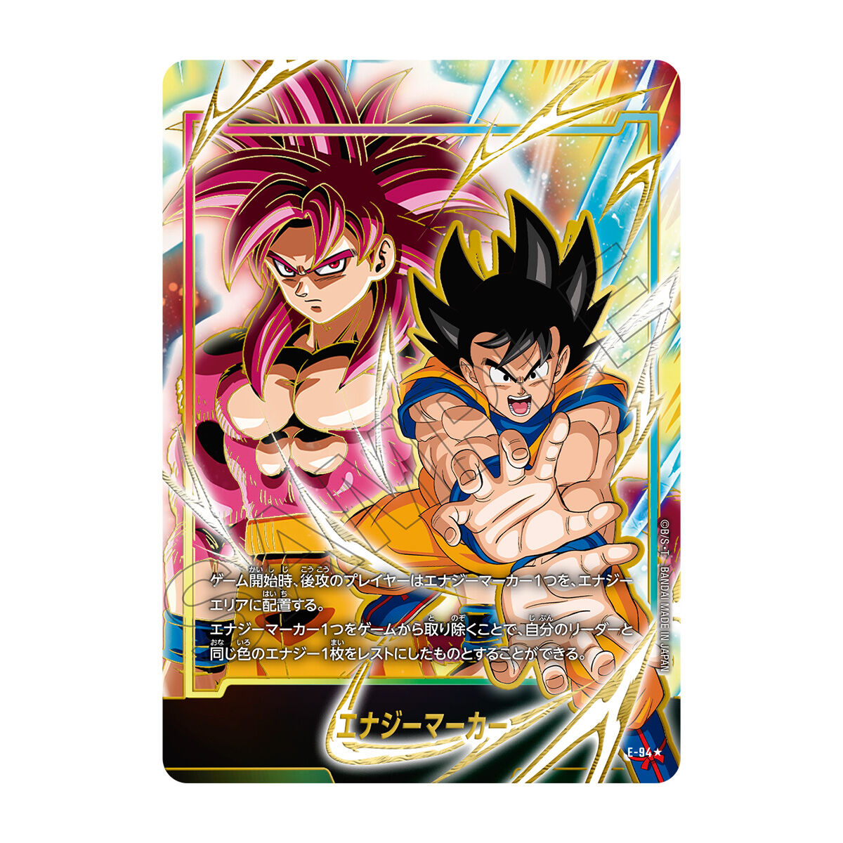 ドラゴンボール超ブロリー　クリアカードコレクション　フルコンプ32枚 lead-netstore_301901s152brt32
