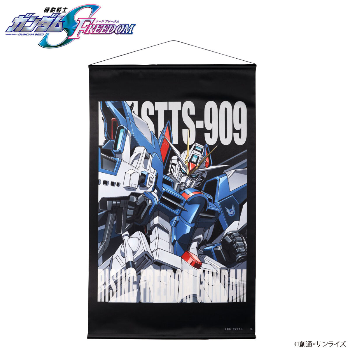 機動戦士ガンダムSEED FREEDOM モビルスーツタペストリー 【2026年4月
