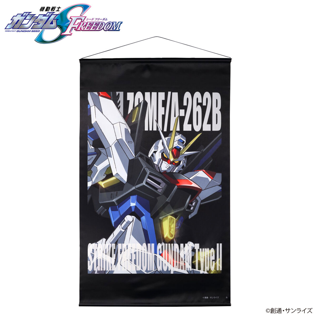 機動戦士ガンダムSEED FREEDOM モビルスーツタペストリー 【2026年4月