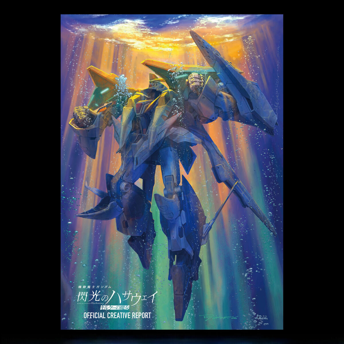 Mobile Suit Gundam : Hathaway's Flash The Sorcery of Nymph Circe Official Creative Report