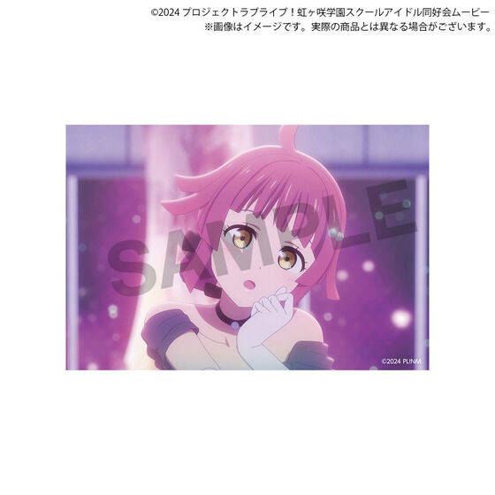 映画『ラブライブ！虹ヶ咲学園スクールアイドル同好会 完結編 第2章