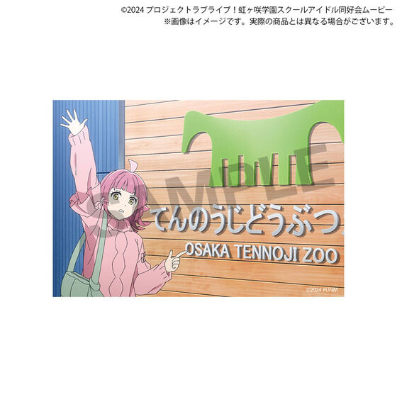 映画『ラブライブ！虹ヶ咲学園スクールアイドル同好会 完結編 第2章
