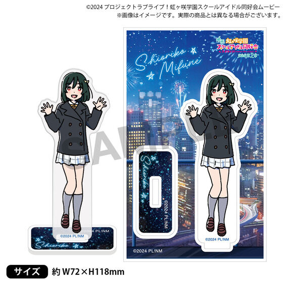 即購入可 ゾゾタウン 虹ヶ咲 アクリルスタンド 新品未開封 13種コンプ ラブライブ！虹ヶ咲学園スクールアイドル同好会」× ZOZOTOWN 描き